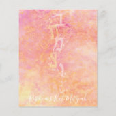 BM Bar Bat Mitzvah Simply Subtle Direction Kaart (Achterkant)