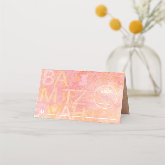 BM Bar et Bat mitzvah Simplement Subtil Cartes de  (Devant)