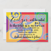 BM Bat mitzvah Bar Mitzvah Swirls Invitation (Devant)
