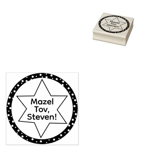 BM Bat of Bar Mitswa Ster van David Rubberstempel (Gestempeld)