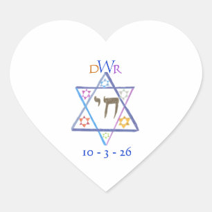 B'nai mitzvah hartsticker hart sticker