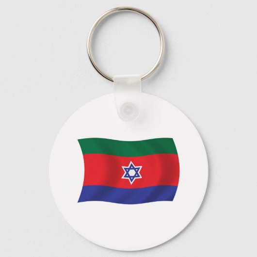 Bnei Menashe Flag Sleutelhanger (Voorkant)