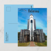 Bochelbrug Minsk Wit-Rusland Briefkaart (Voorkant / Achterkant)