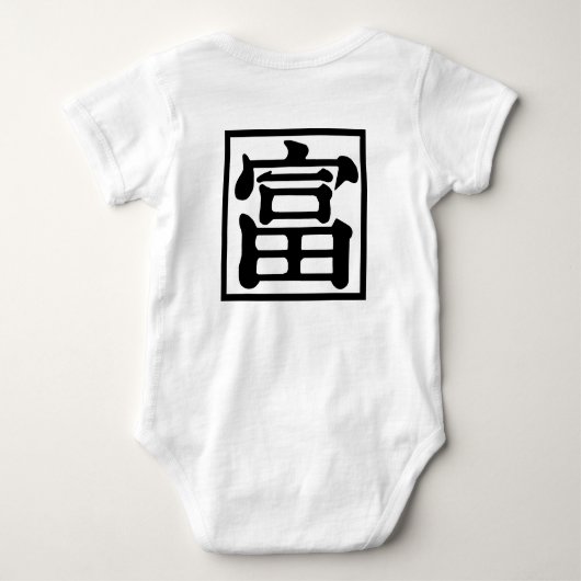 BODY 角富 (Dos)