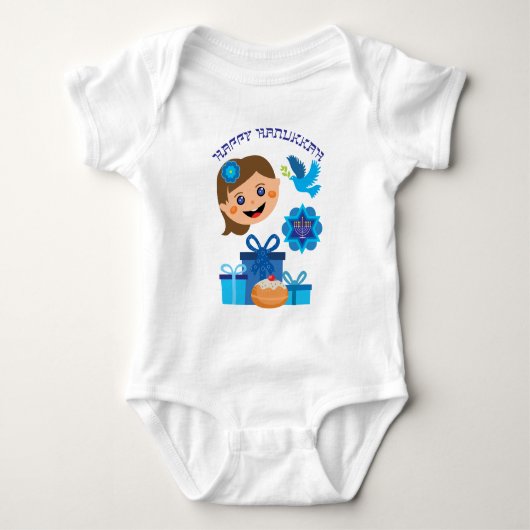 Body 👶 1er Hanoukka 🍩 bébé - avec une fille heureuse (Devant)