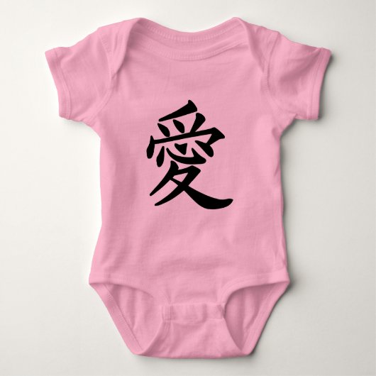 Body ai_kanji_amour (Devant)