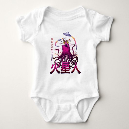 Body Aventure spatiale martienne Yip Yip (Devant)