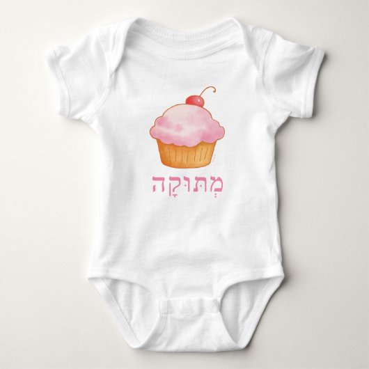 Body bébé douce fille - métooka bébé boiserie (Devant)