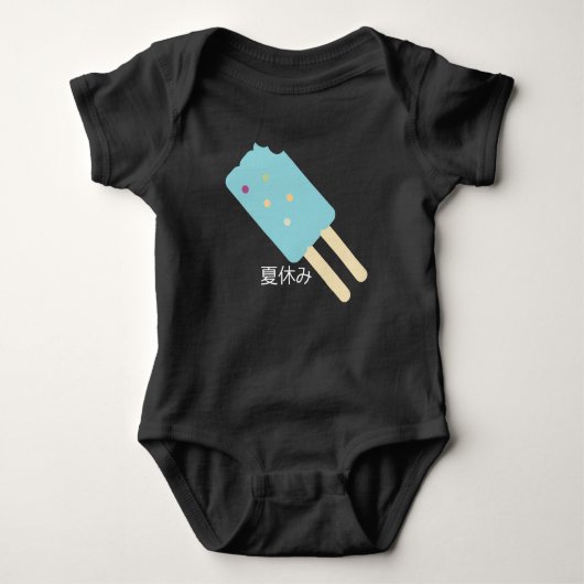 Body bébé glace d'anniversaire d'été (Devant)