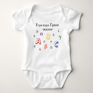 Body Bébé grec mignon Onsie