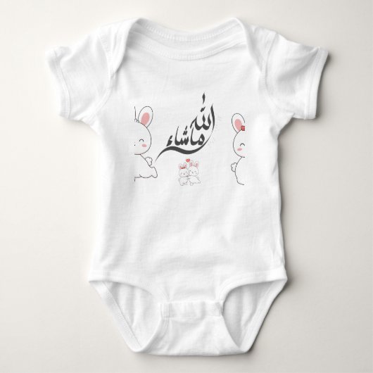 Body bébé MashaAllah  (Devant)