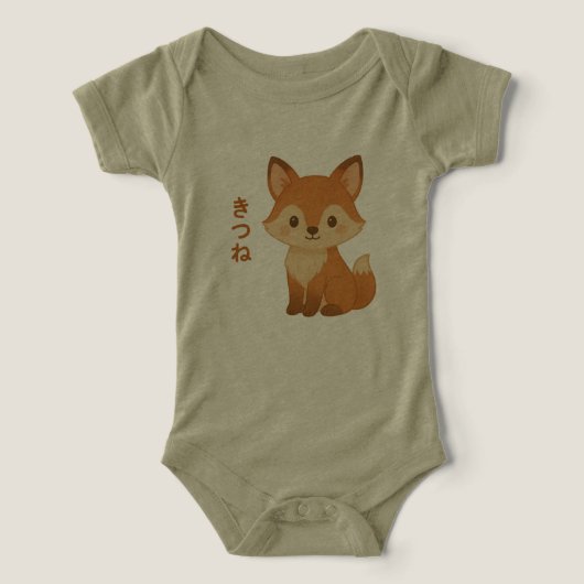 Body bébé renard mignon (Design Recto)