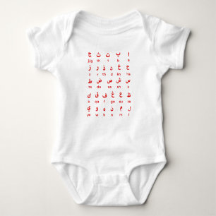 Body Bodysuit arabe pour bébé Alphabet arabe Vêtements 