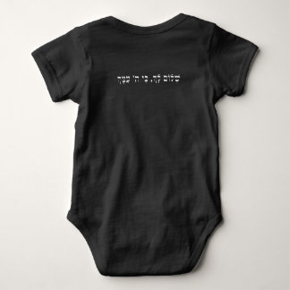 Body Bodysuit pour bébé noir avec Bénédiction hébraïque