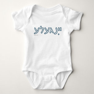 Body Bodysuit pour bébé Yingele