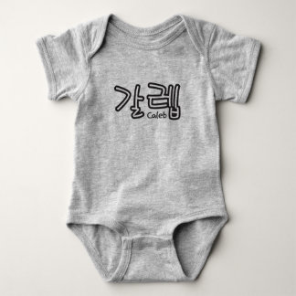 Body Caleb (nom en coréen)