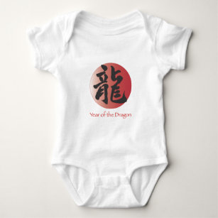 Body Calligraphie chinoise pour dragon sur Red Ball