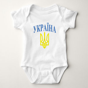 Body Couleurs de l'Ukraine