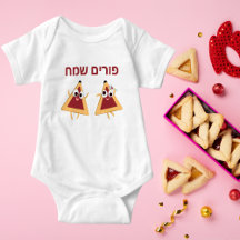 Custom Hamentash Hamantaschen Hébreu Happy Purim
