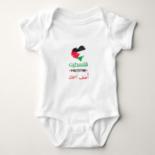 Body Custome Baby Palestine coeur