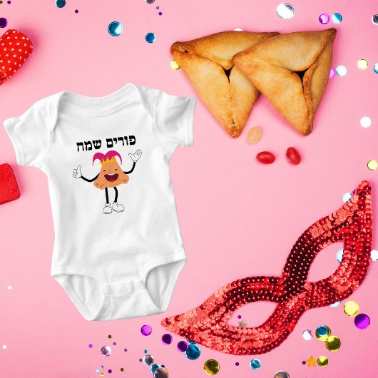 Body Cute Hébreu Happy Purim Hamentaschen
