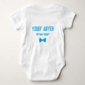 Body Enregistrer la date pour mon Bar Mitzvah Drôle jui (Dos)