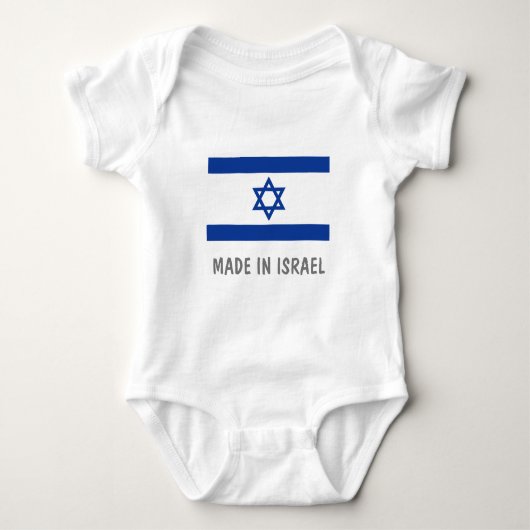 Body Fait dans des vêtements drôles de bébé de l'Israël (Devant)