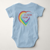 Body Hébreu : L'amour est amour avec le coeur arc-en-ci (Dos)