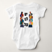 Body Hébreu : Nous avons une voix ! Activisme féministe (Dos)