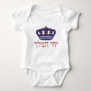 Body Iechi Hamelech