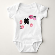 Japanese Traditional Baby
