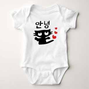 Body Le costume de bébé Jersey Les cartons de bébé