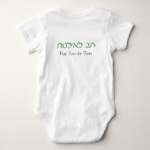 Body Le TU Bishvat (Dos)