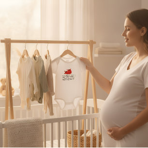 Body Liste de choses à faire pour bébé