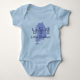 Body Little Brother (coréen)
