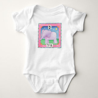 Body maillot de bébé d'éléphant hébreu