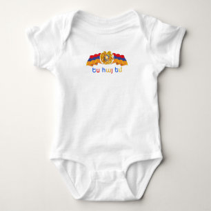 Body manche courte bébé drapeau arménien