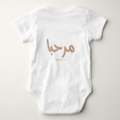 Body Marhaba - Arabe Moderne Calligraphie, Personnalisa (Dos)