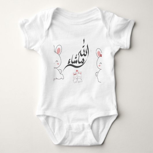 Body MashaAllah Baby Bodysuit (Devant)