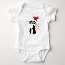 "Mère's Love - Anglais rainer frotter la matière p