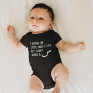Body Moderne Funny Arabe Musulman Baby Black Bodysuit