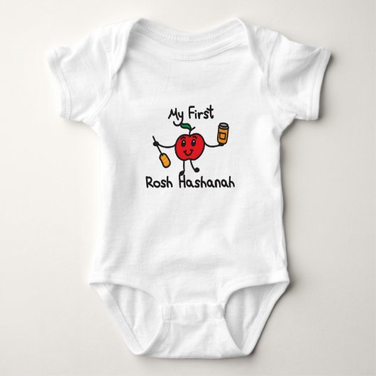 Body MON PREMIER HASHANAH ROSH design avec pomme mignon (Devant)