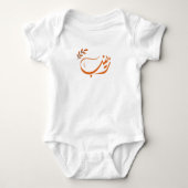 Body Nom arabe de l'arabe (Devant)