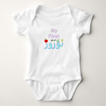 Nowruz Bodysuit bébé - NB à 24M
