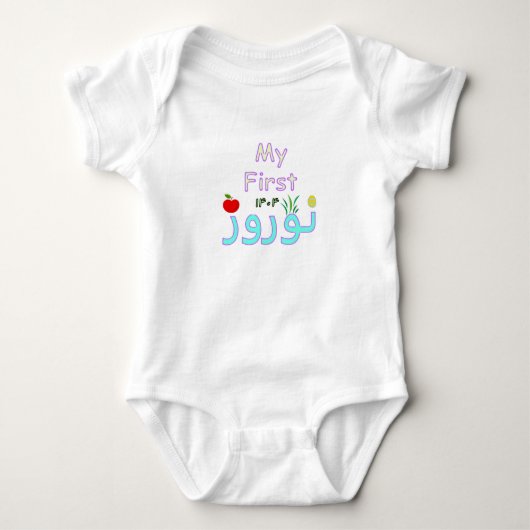 Body Nowruz Bodysuit bébé - NB à 24M (Devant)