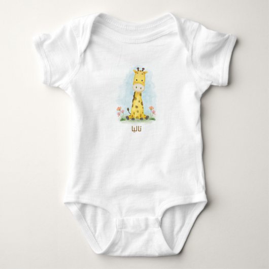 Body Personnalisé, nom du bébé (Devant)