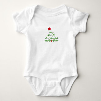 Body Premier T-shirt de Noël pour bébé
