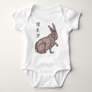 Body Soutenu par année du lapin
