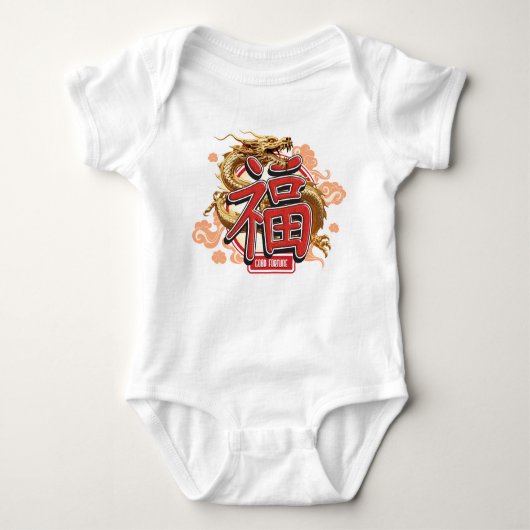 Body Symbole chinois du dragon et de la chance "Good Fo (Devant)