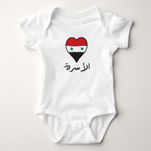 Body Syrien Drapeau Coeur Arabe Calligraphie "Famille"